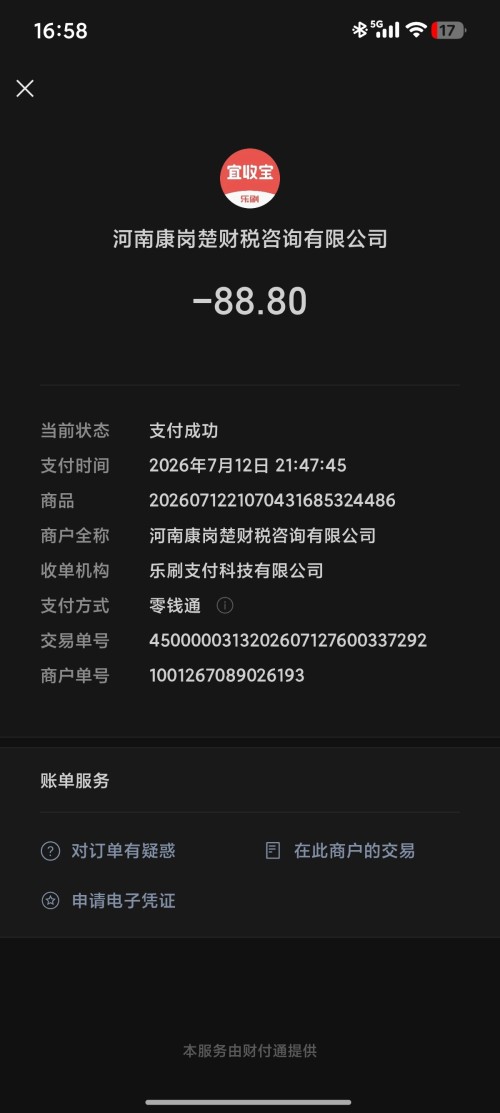 1000041807.jpg