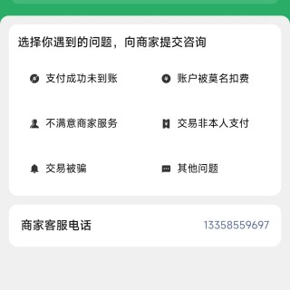Screenshot_2026-10-04-23-31-54-956_com.tencent.mm
