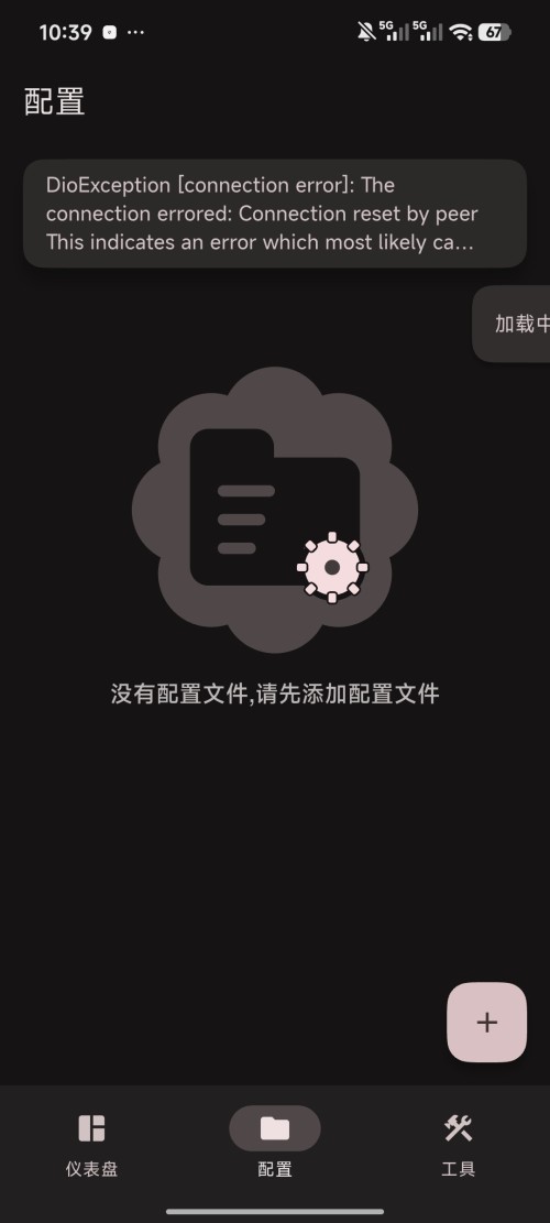 Screenshot_2026-10-06-22-39-19-288_com.follow.cla.jpg
