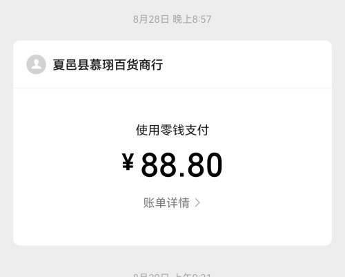 Screenshot_20261006_195117.jpg