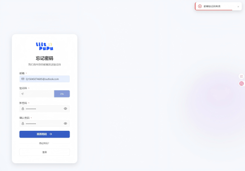 Snipaste_2026-10-08_09-19-381.png