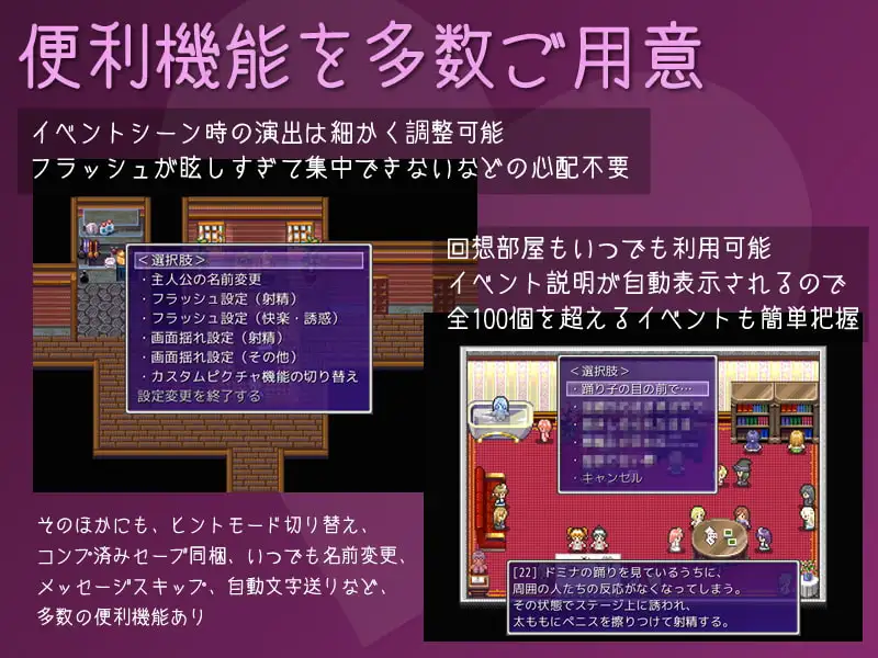 【RPG/AI汉化/反向奸】[RJ259793/へどにずむ社团]破灭之神/破滅のかみさま[Ver1.6]【PC/150M】