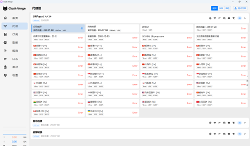 Screenshot-2026-10-11-211611.png