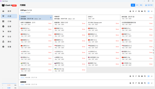 Screenshot-2026-10-11-210835.png