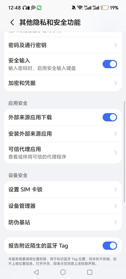 Screenshot_20261014_124841_com_android_settings_SubSettings.jpg