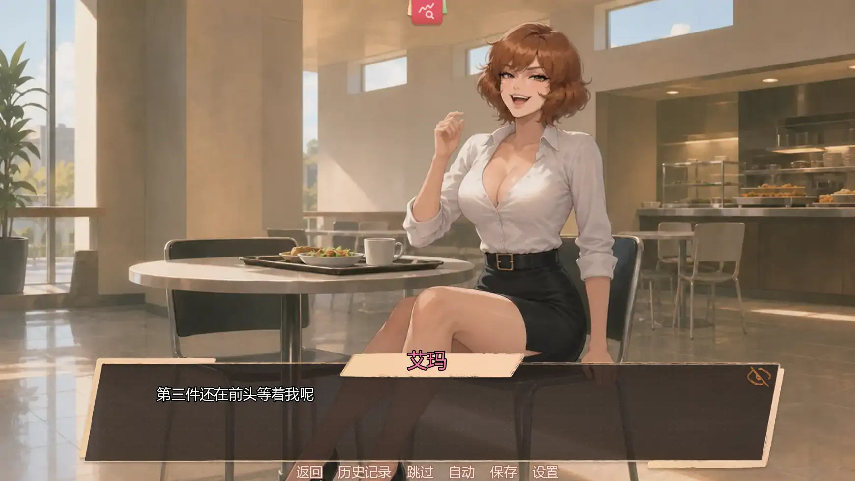 【SLG/AI汉化/更新】BBC:突发新闻/BBC: Breaking News [Ch.1.003]【PC+安卓/0.46G】
